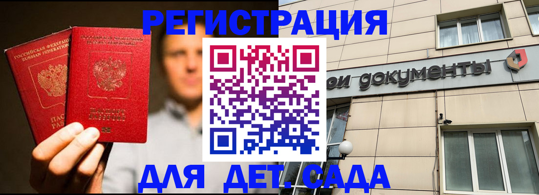 временная регистрация собственник в Верхнем Тагиле