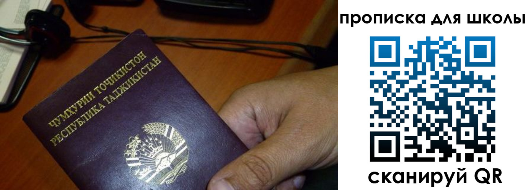 прописка штамп в Верхнем Тагиле