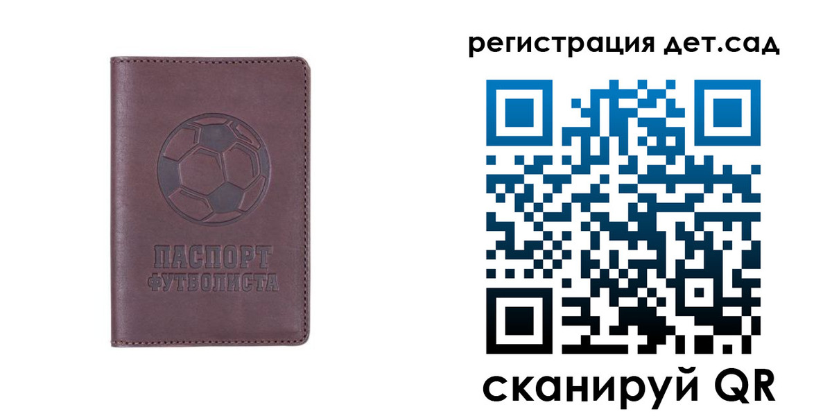 прописка 2025 в Верхнем Тагиле