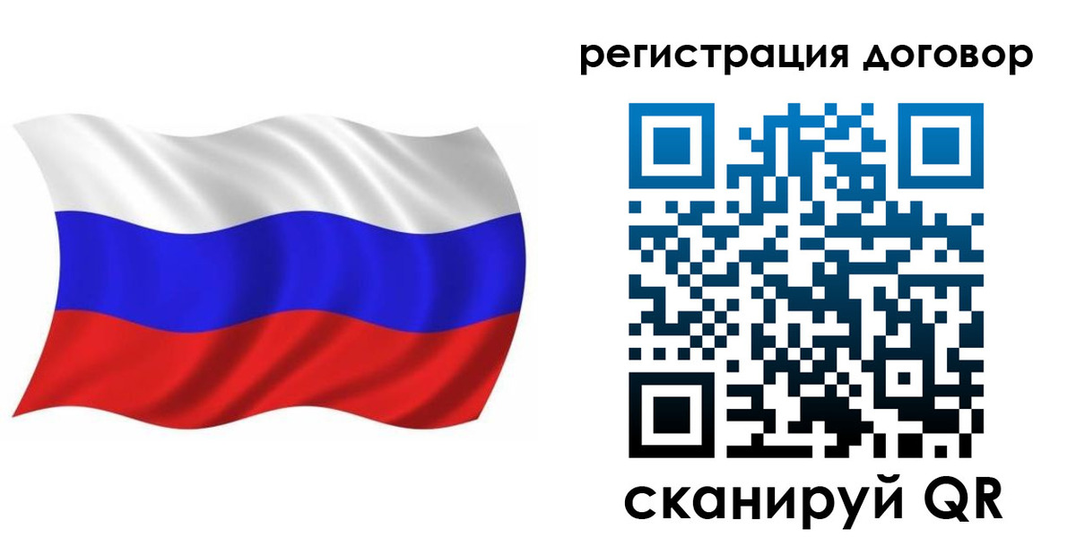 временная регистрация надежно в Верхнем Тагиле