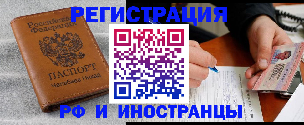 регистрация для школы в Верхнем Тагиле