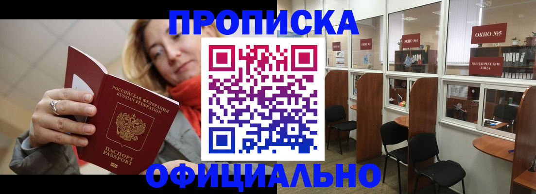 временная регистрация адрес в Верхнем Тагиле