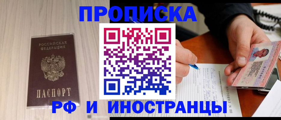найти адрес прописки в Верхнем Тагиле